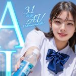 【上原かすみ】AI清楚CMモデル 限定出演  【前編】