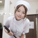 【天使優衣】カラダもココロも満身創痍なボクに起きた’幸運’ 溢れる母性が最高な優秀美女ナース