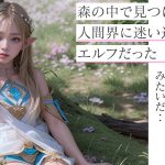 【2025年1月】人気AVランキング！おすすめAIAV