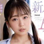 【藤井蒼】正統派美少女スター誕生 わがままIcup爆乳