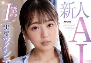 【藤井蒼】正統派美少女スター誕生 わがままIcup爆乳